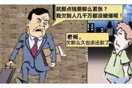 仁寿讨债公司